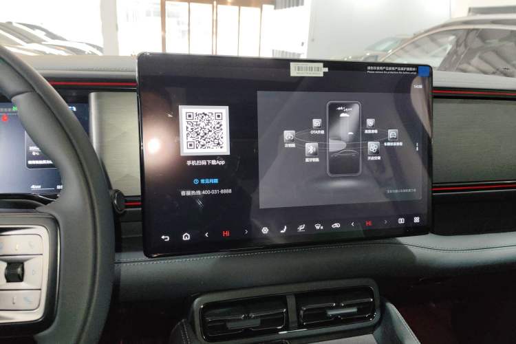 Used Formula Leopard 5 2025 TianShen Intelligent Driving Max Edition Audio And AC Panel