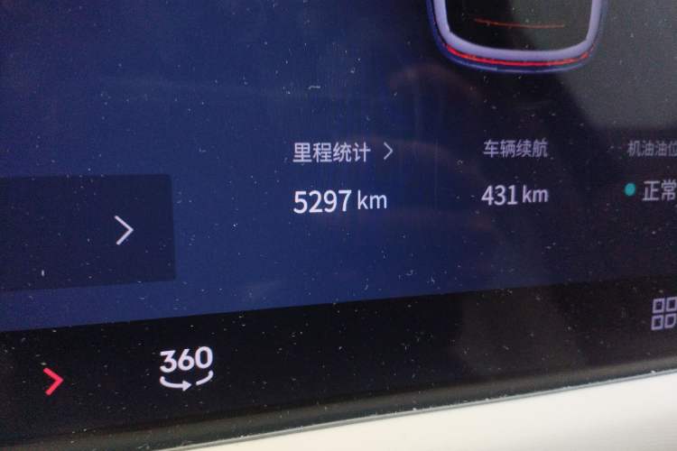 Used Lynk & Co 900 2025 2.0T Ultra Odometer Close Up