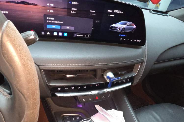 Used Cadillac CT5 2024 28T Luxury Pro Trim Audio And AC Panel