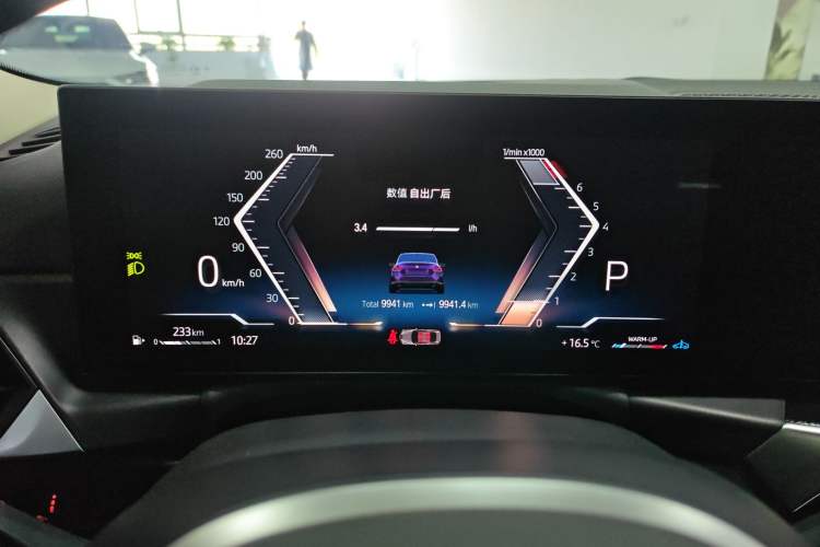 Used BMW 2 Series 2023 225i M Sport Night Edition Package
