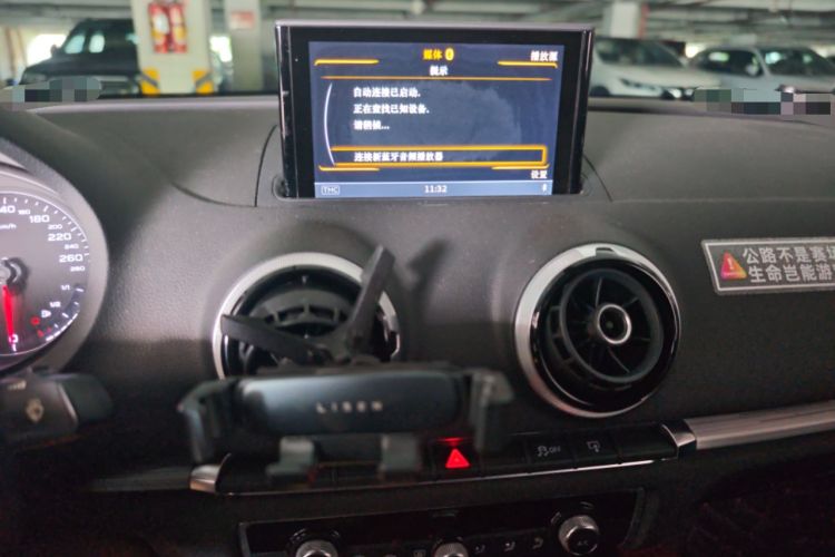 Used Audi A3 2016 Limousine 40 TFSI Style Edition
