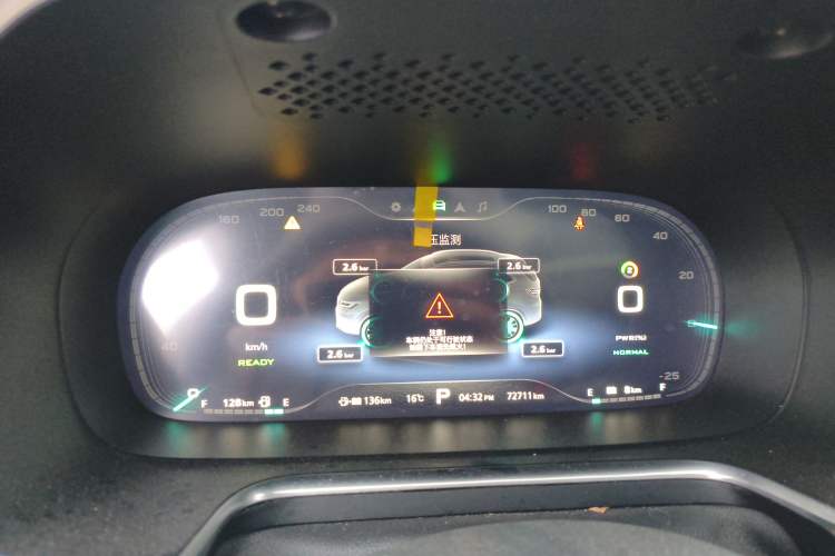 Used Roewe RX5 New Energy 2017 eRX5 50T Hybrid Connected Prestige Flagship Edition Instrument Cluster