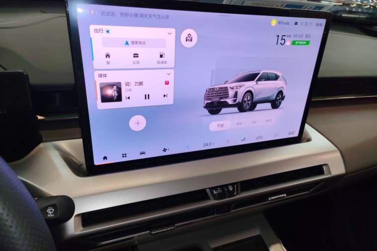 Used GAC Trumpchi GS4 2024 MAX 1.5T Flagship Edition Audio And AC Panel