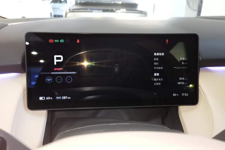 Used XPeng P7+ 2024 Long-Range Max