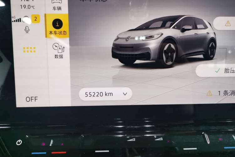 Used Volkswagen ID.3 2023 Upgraded Model Pure Intelligent Enjoyment Version Instrument Cluster