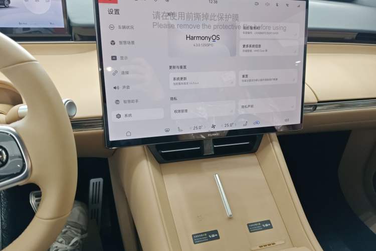 Used Hima Luxeed R7 2026 Model Range-Extending Max
