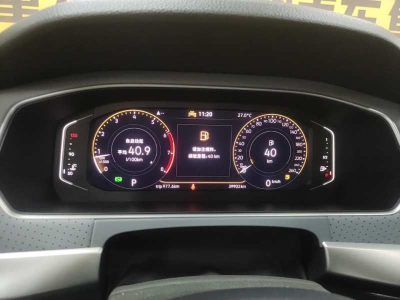 Used Volkswagen Lavida 2024 1.5L Automatic 5 Million Edition — 11