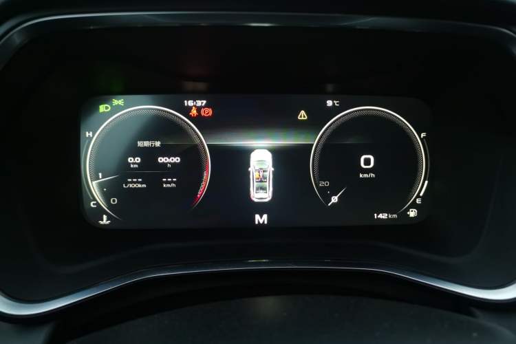 Used Geely Auto Emgrand S 2021 1.4T Manual Comfort Model Instrument Cluster