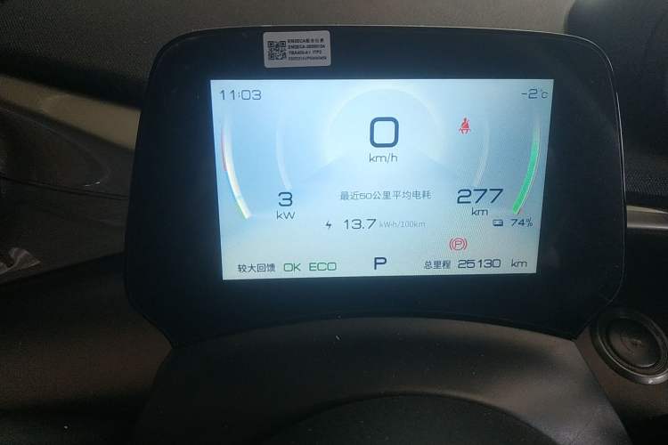 Used BYD Dolphin 2023 420 km Free Version
