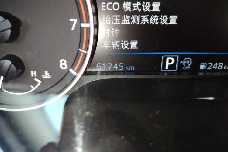 Used Nissan Teana 2022 2.0L XL-TLS Enjoyment Edition