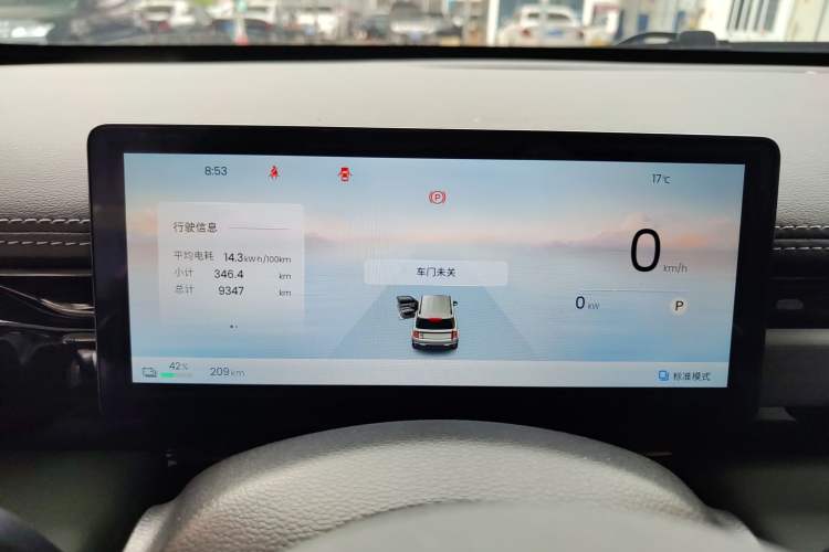 Used Baojun Spark EUV 2026 Model 501km Flagship Edition