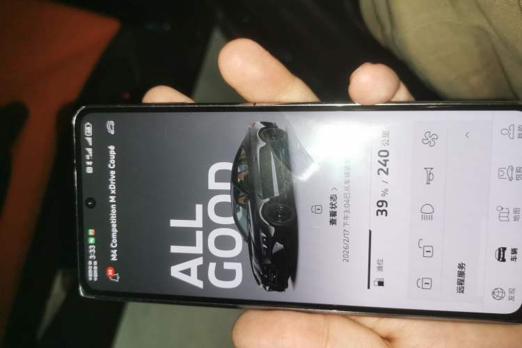 Used BMW M4 2024 M4 Coupe M xDrive Thunder Edition