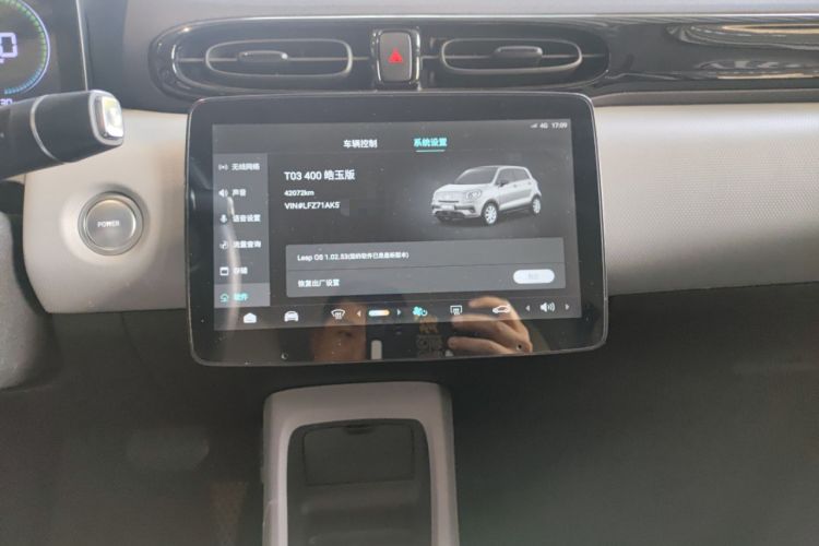 Used Leapmotor T03 2022 Hometown Jade Edition