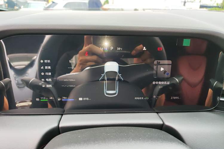 Used Hima AITO M5 2023 Extended-Range Four-Wheel Drive Intelligent Driving Version Instrument Cluster