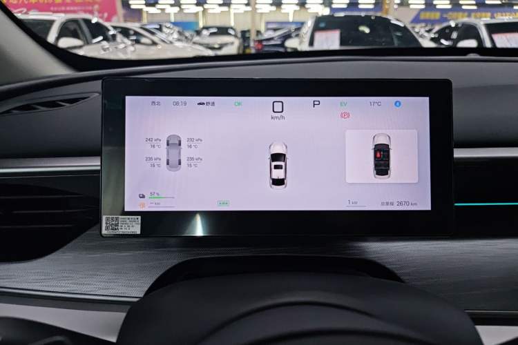 Used BYD Seal 05 DM-i 2025 DM-i Intelligent Drive 120KM Flagship Model Instrument Cluster