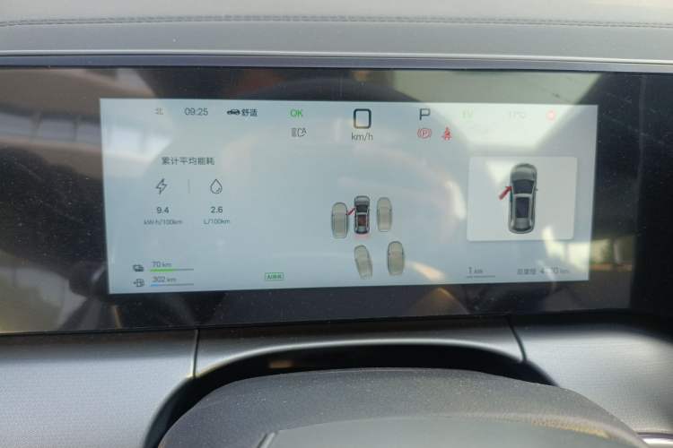 Used BYD Song L DM-i 2025 Intelligent Driving Version 160 km Beyond-Range Type Instrument Cluster