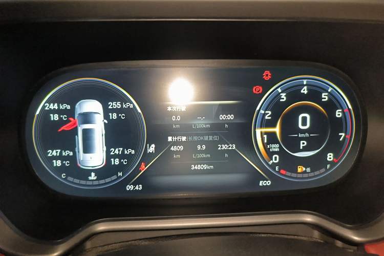 Used GAC Trumpchi GS4 2022 270T Automatic Smart Drive Technology Edition