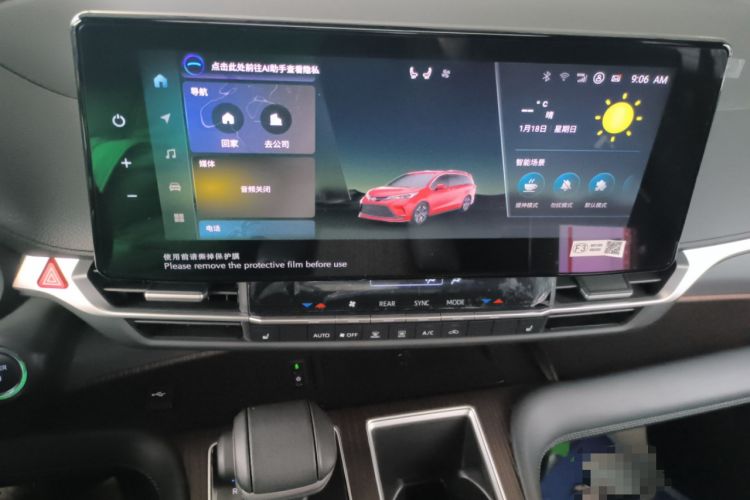 Used Toyota Granvia 2024 2.5L Hybrid Prestige PLUS Edition