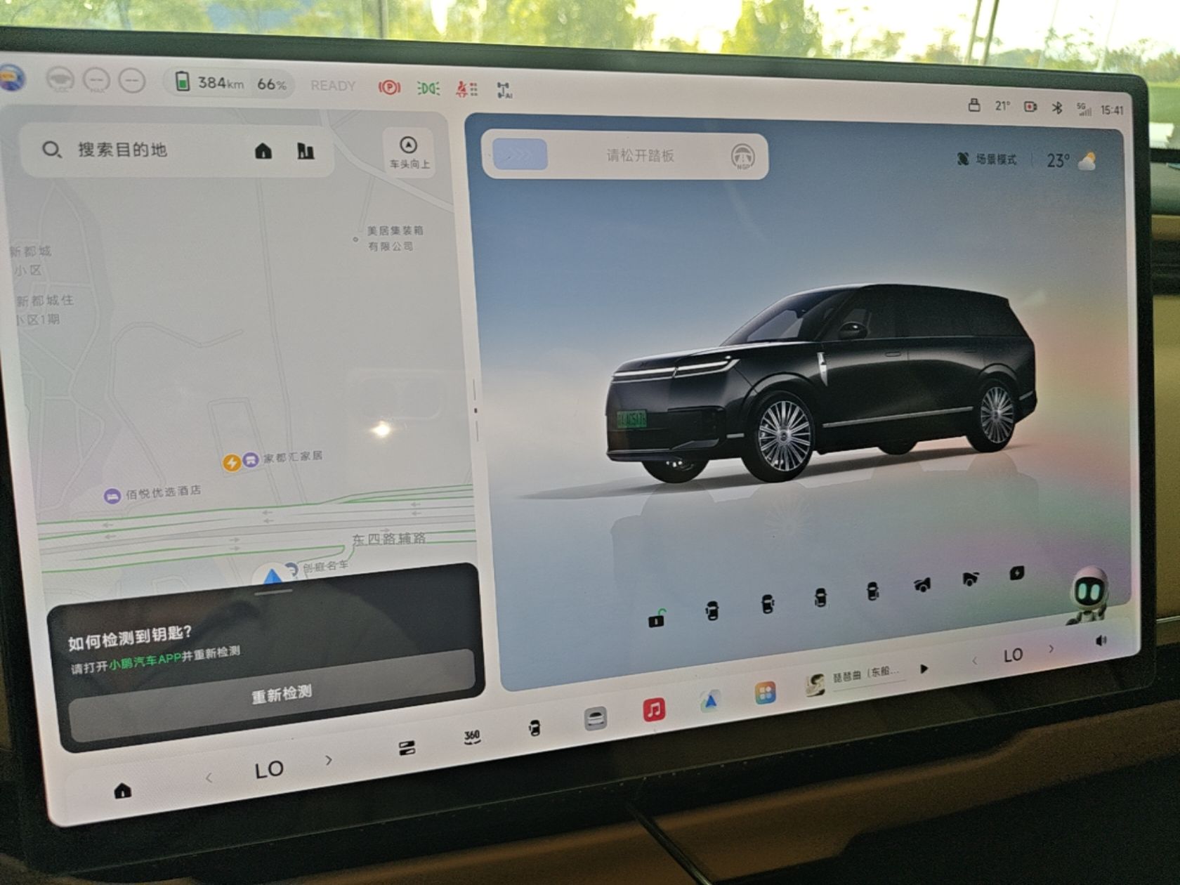 XPeng GX 2026 Model, Pure Electric 750 Four-Wheel-Drive Flagship Edition — снимка 15