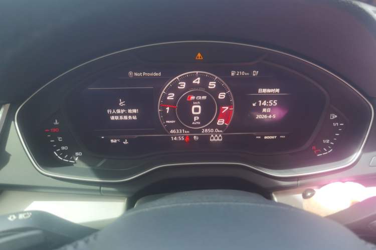 Used Audi Q5L 2020 40 TFSI Prestige Fashion Edition