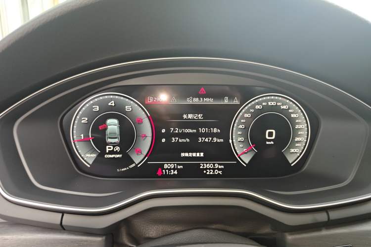 Used Audi A4L 2024 40 TFSI Luxury Dynamic Edition