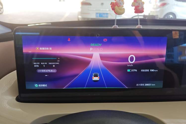 Used Wuling Bingo 2023 333 km Lingxi Connected+ Version