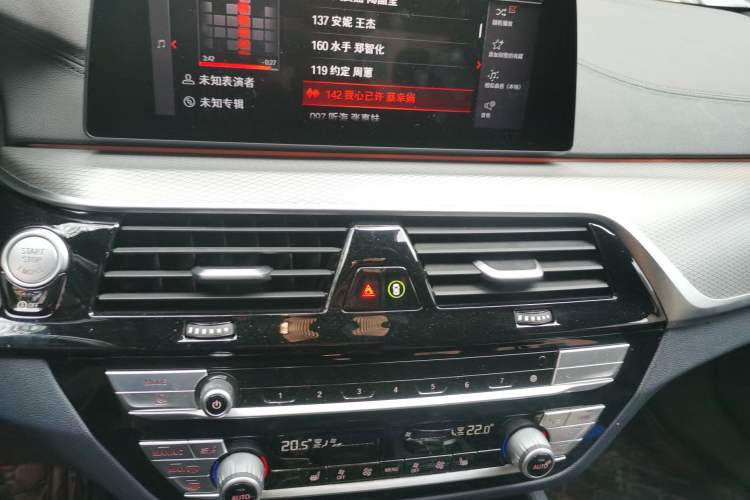 Used BMW 5 Series 2020 530i Sport Line M Sport Package