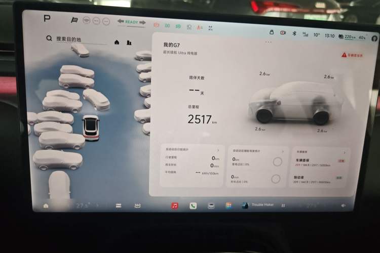 Used XPeng G7 2025 Model—702 Ultra Long Range
