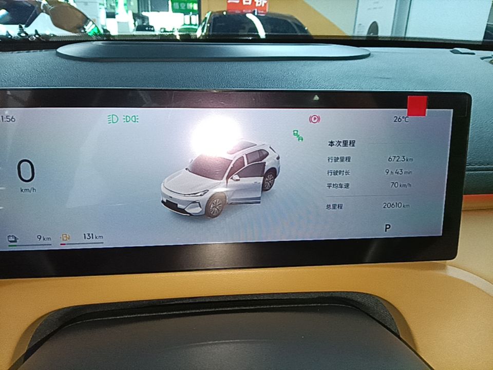 Geely Galaxy Xingjian 7 EM-i 2025 120km Navigator Edition — снимка 14