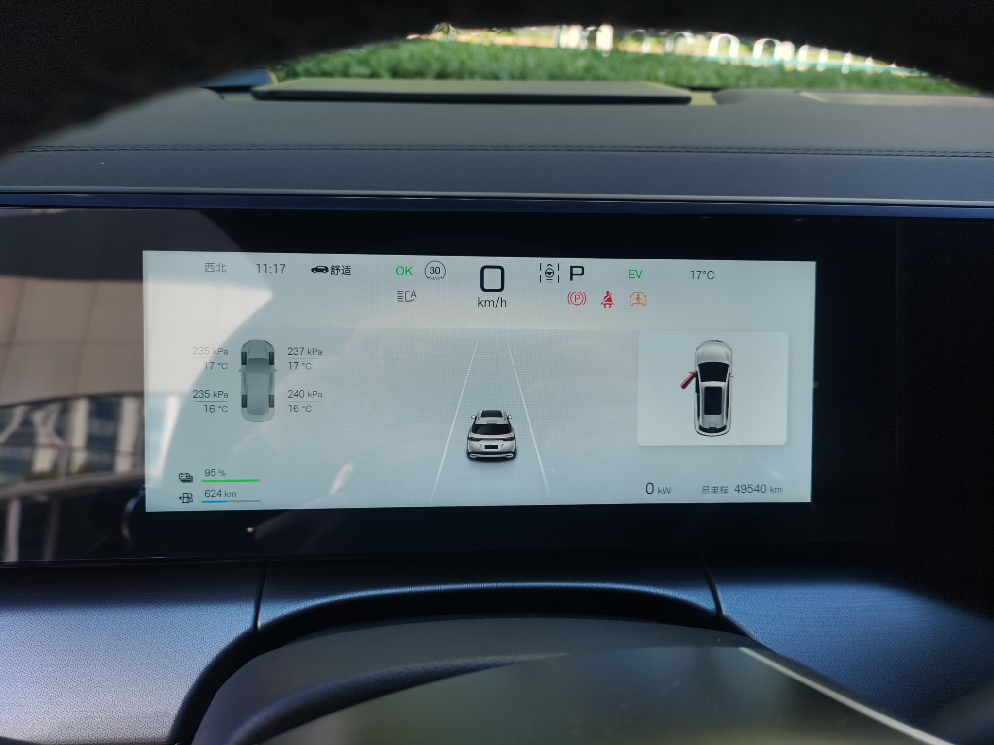 BYD Song L DM-i 2024 160km Beyond Edition — снимка 11