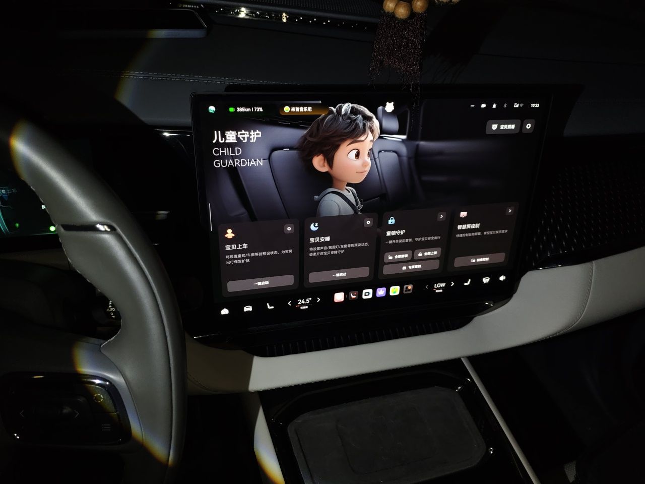 Zeekr 009 2024 7-Seater Walk-Through Version Four-Wheel Drive 108 kWh — снимка 13