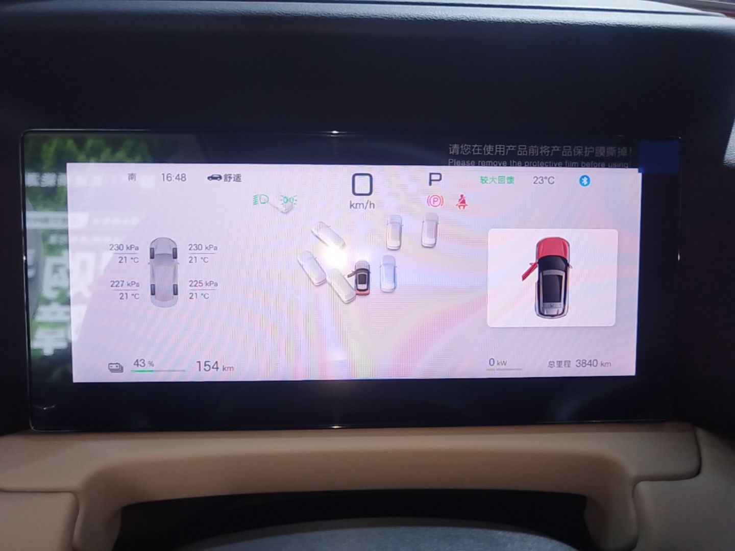 BYD Yuan UP 2025 Intelligent Driving Version 401 KM Dynamic Edition — снимка 16