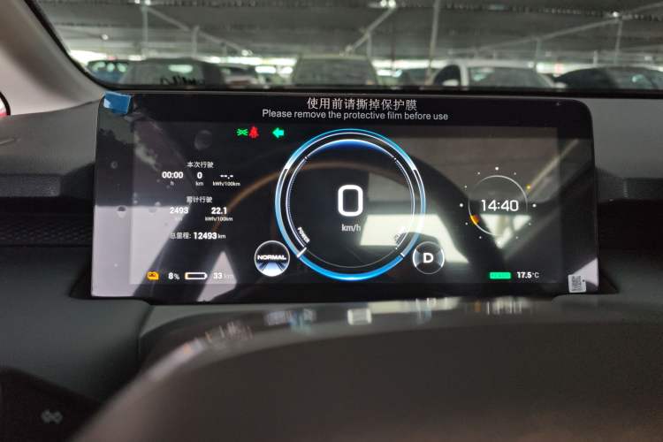 Used AION Y 2024 Younger Star Edition