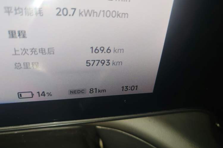 Used XPeng P7 2021 562E Pengyi Performance Edition Odometer Close Up