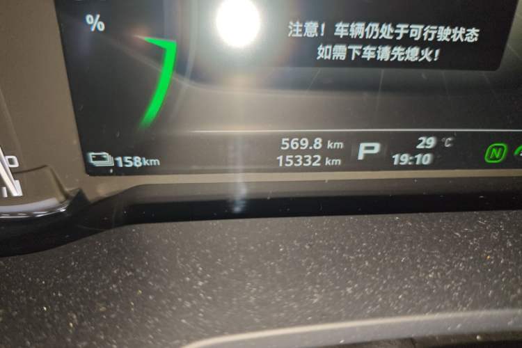 Used Roewe Ei5 2019 Luxury Edition Odometer Close Up