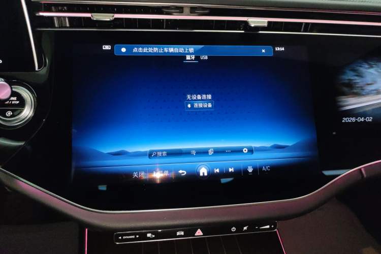 Used Mercedes-Benz E-Class 2024 Facelift E 300 L Luxury Edition