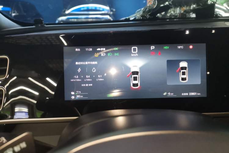 Used BYD Qin L 2025 DM-i Smart Drive 120KM Leading Model