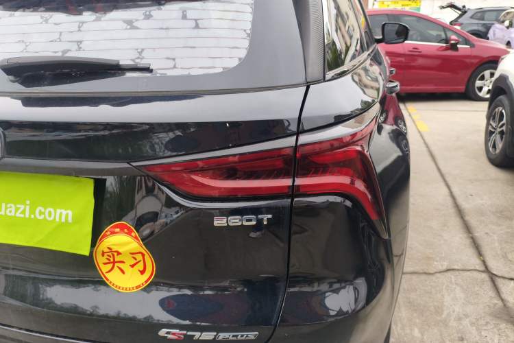 Used CHANGAN CS75 PLUS 2021 1.5T Automatic Prestige Model Right Rear Taillight