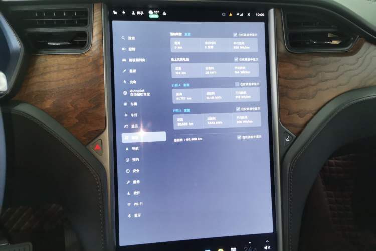 Used Tesla Model X 2019 Long-Range Version Audio And AC Panel