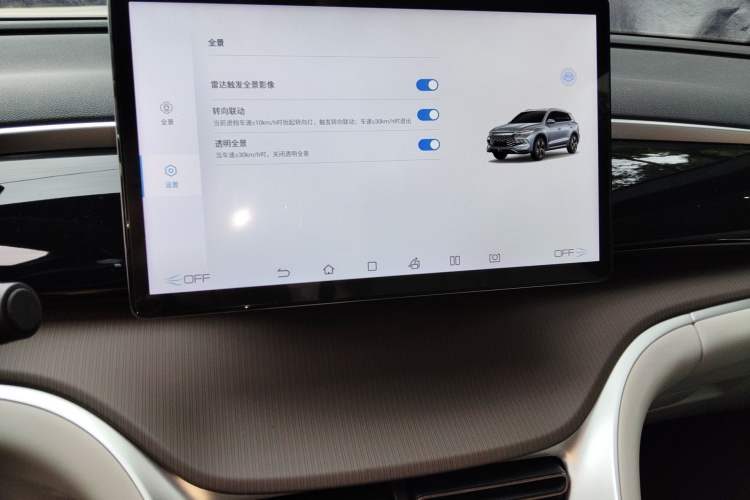 Used BYD Song Pro New Energy 2023 Champion Edition DM-i 110KM Beyond Model