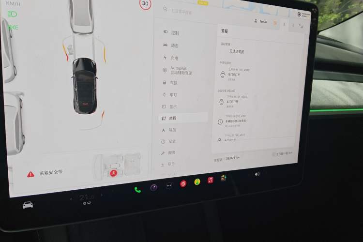 Used Tesla Model Y 2023 Rear-Wheel-Drive Version