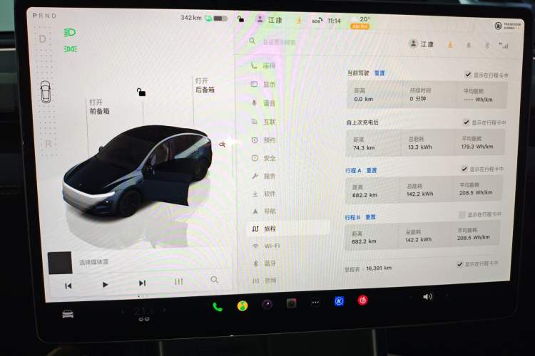 Used Tesla Model Y 2025 Long-Range All-Wheel-Drive Version
