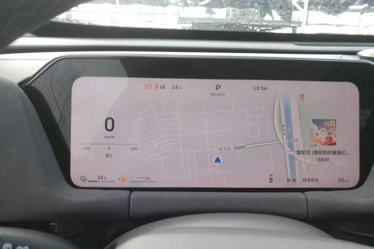 Used Haval Fierce Dragon Max 2025 Hi4 110 Plus Smart Drive Edition
