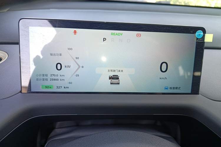 Used Baojun Cloud 2023 360 Plus