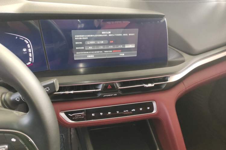 Used CHANGAN CS75 PLUS 2021 1.5T Automatic Luxury Version Audio And AC Panel