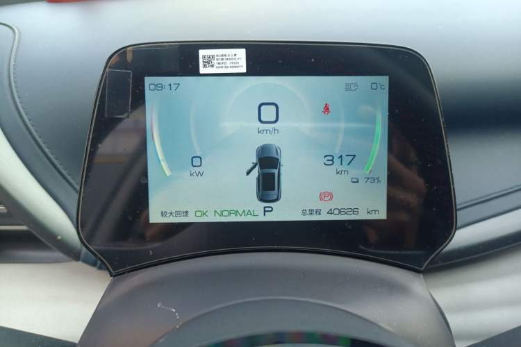 Used BYD Yuan PLUS 2022 430 km Luxury Version
