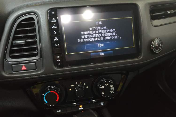 Used Honda Vezel 2019 1.5L CVT Pioneer Edition China VI Odometer Close Up