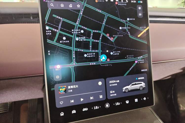 Used Nio ET5T 2024 75kWh Touring Instrument Cluster