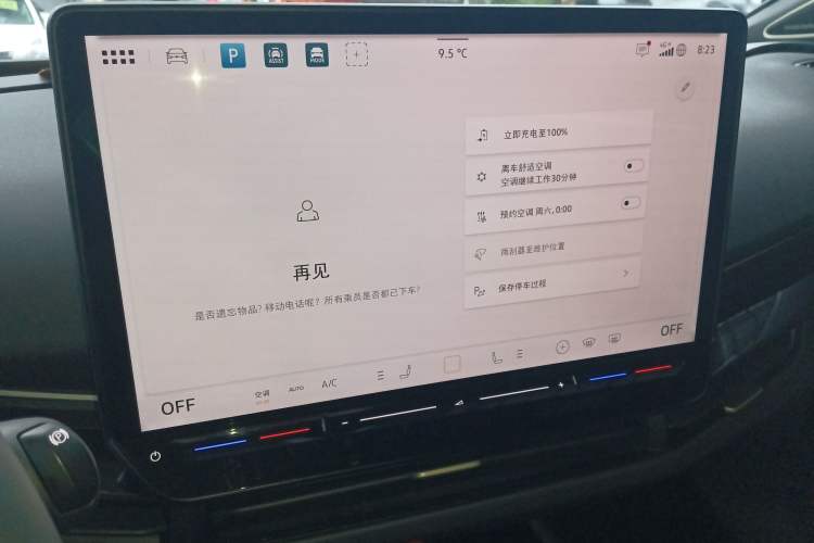 Used Volkswagen ID.UNYX 2024 Revised Ultra Long-Range Version