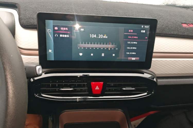 Used SOL E10X 2022 Flower Fairy Design Four-Leaf Clover Audio And AC Panel